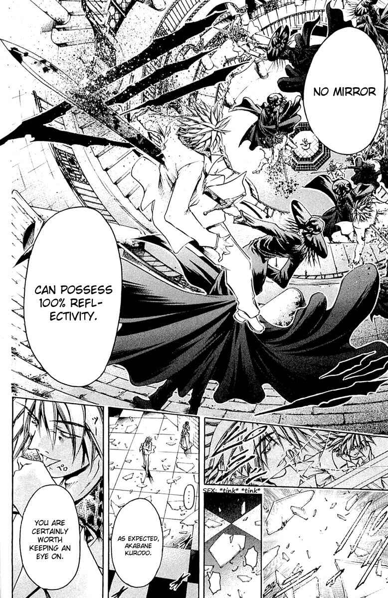 Page 13 Chapter 305 GetBackers