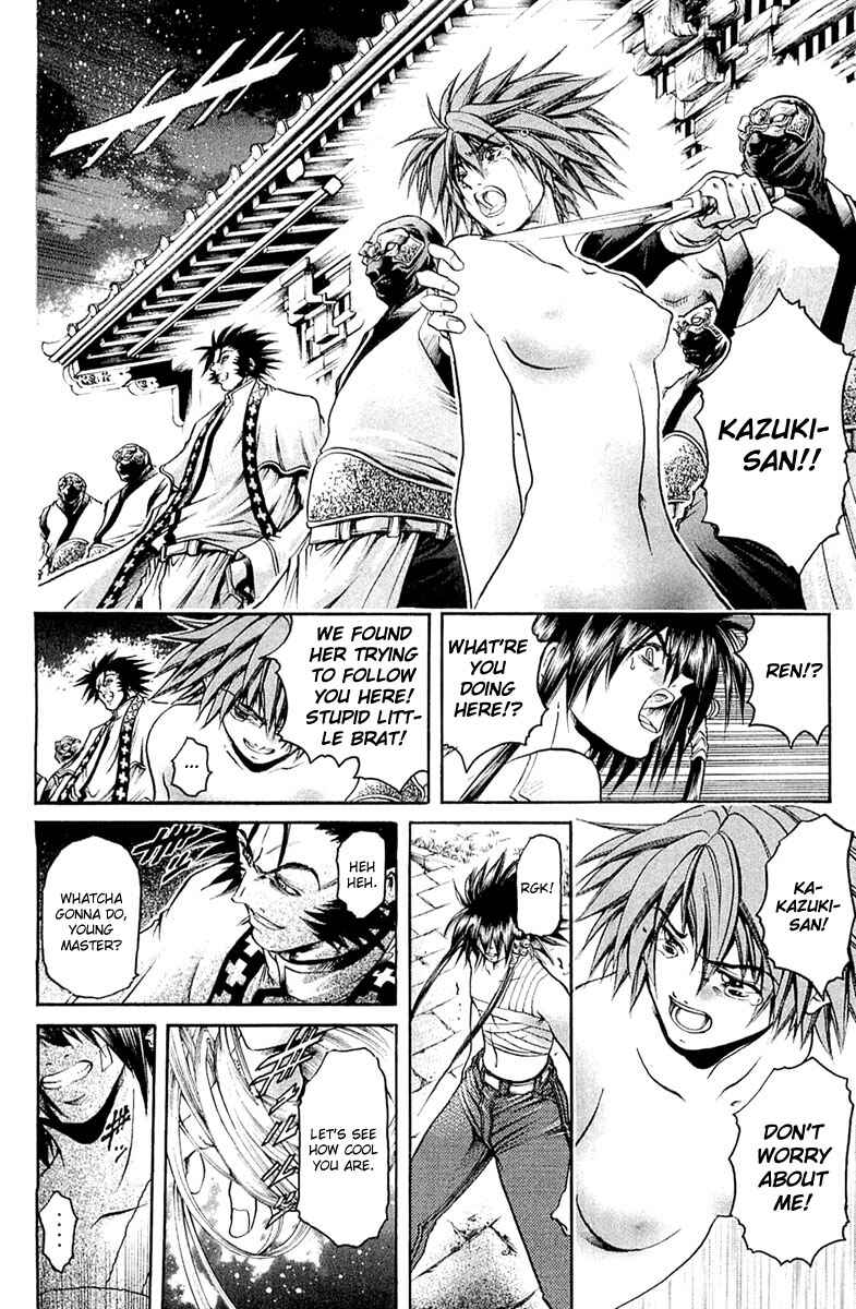 Page 17 Chapter 305 GetBackers