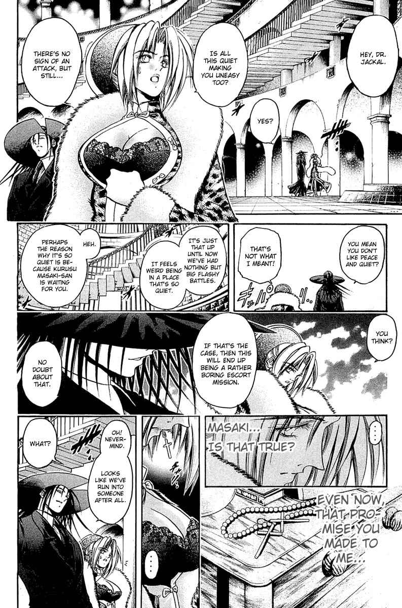Page 6 Chapter 305 GetBackers