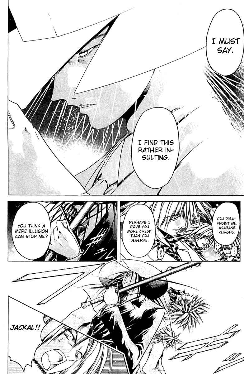 Page 8 Chapter 305 GetBackers
