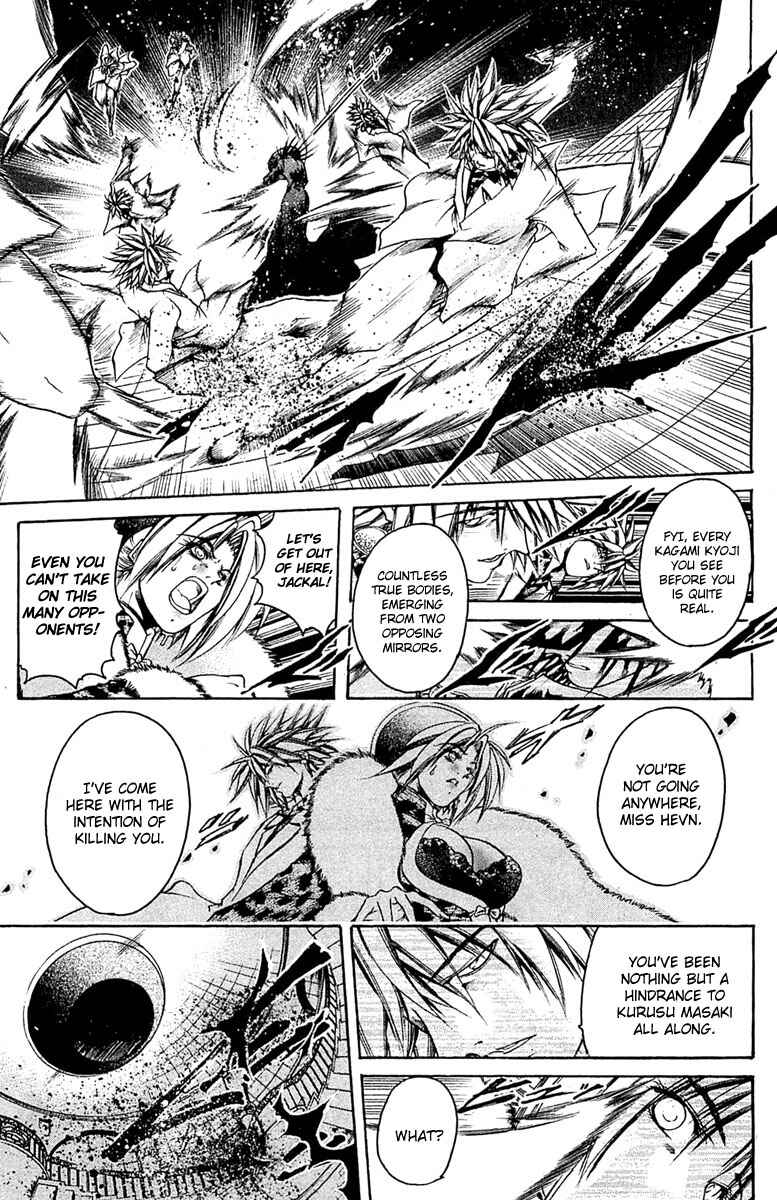 Page 9 Chapter 305 GetBackers