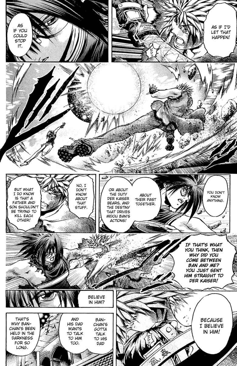 Page 14 Chapter 296 GetBackers