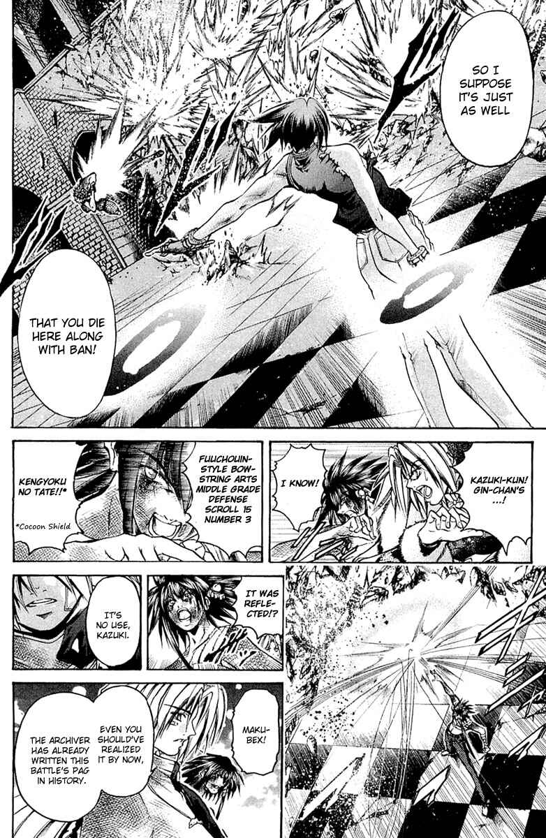 Page 16 Chapter 296 GetBackers