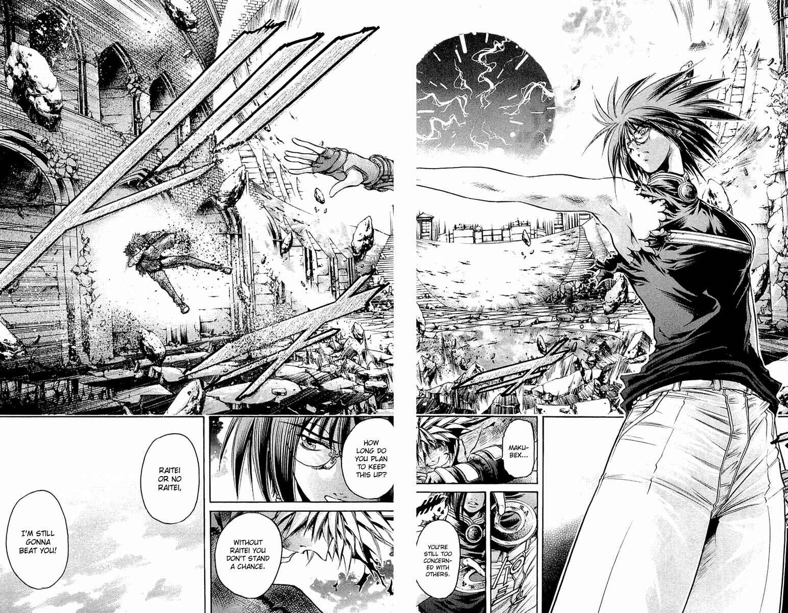 Page 20 Chapter 296 GetBackers