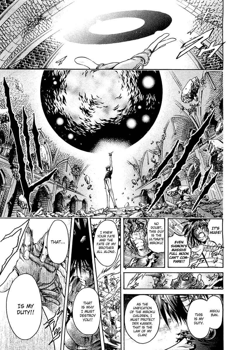 Page 6 Chapter 296 GetBackers