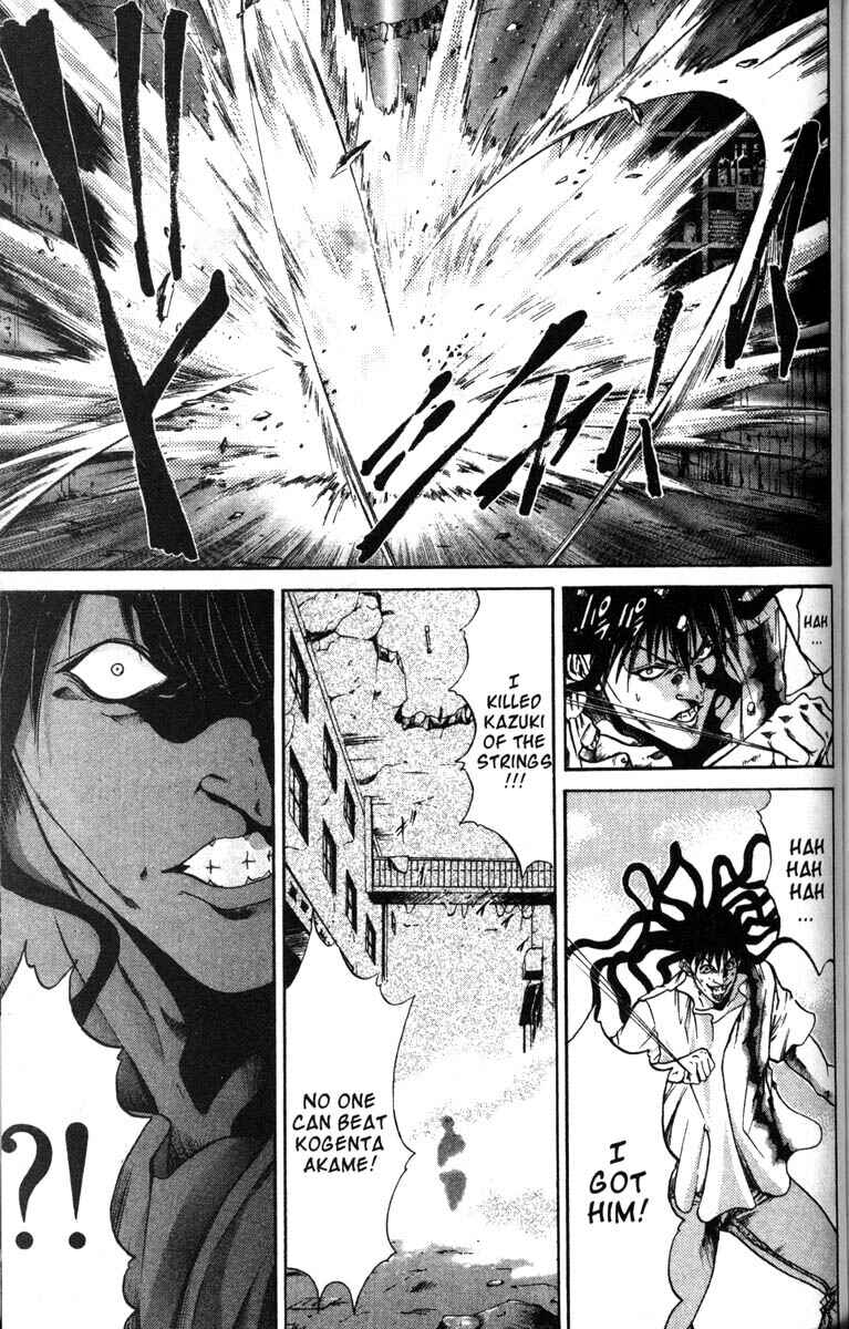 Page 14 Chapter 43 GetBackers