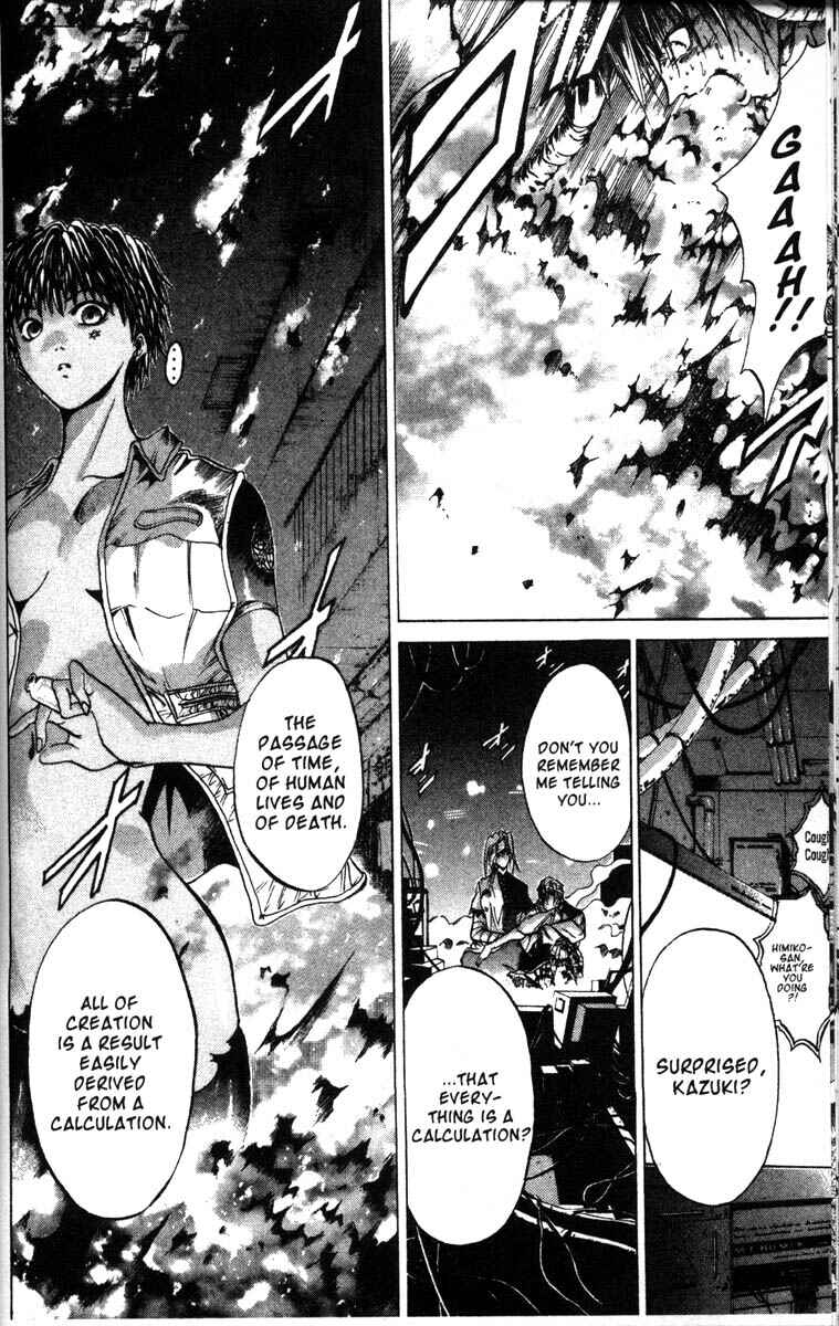 Page 20 Chapter 43 GetBackers