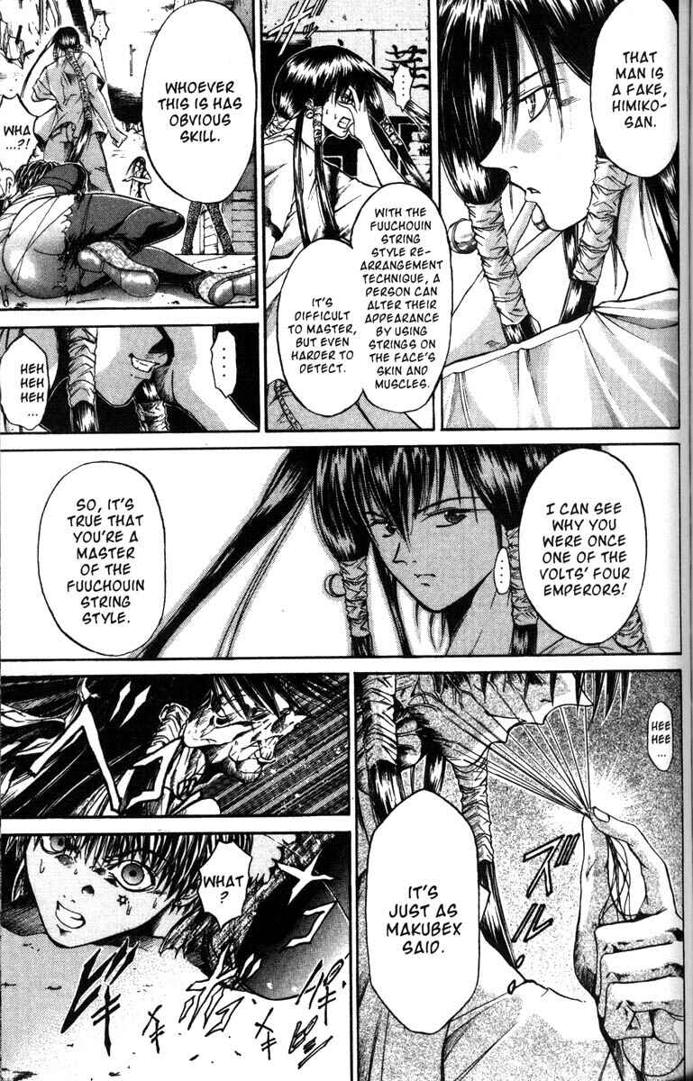 Page 4 Chapter 43 GetBackers