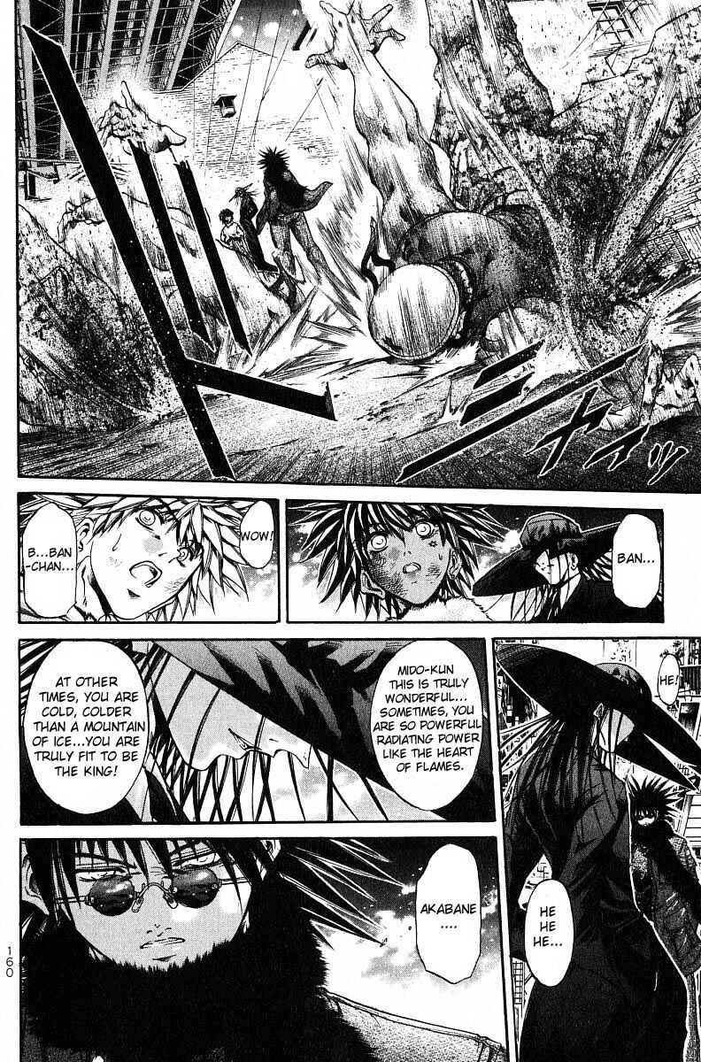 Page 10 Chapter 240 GetBackers