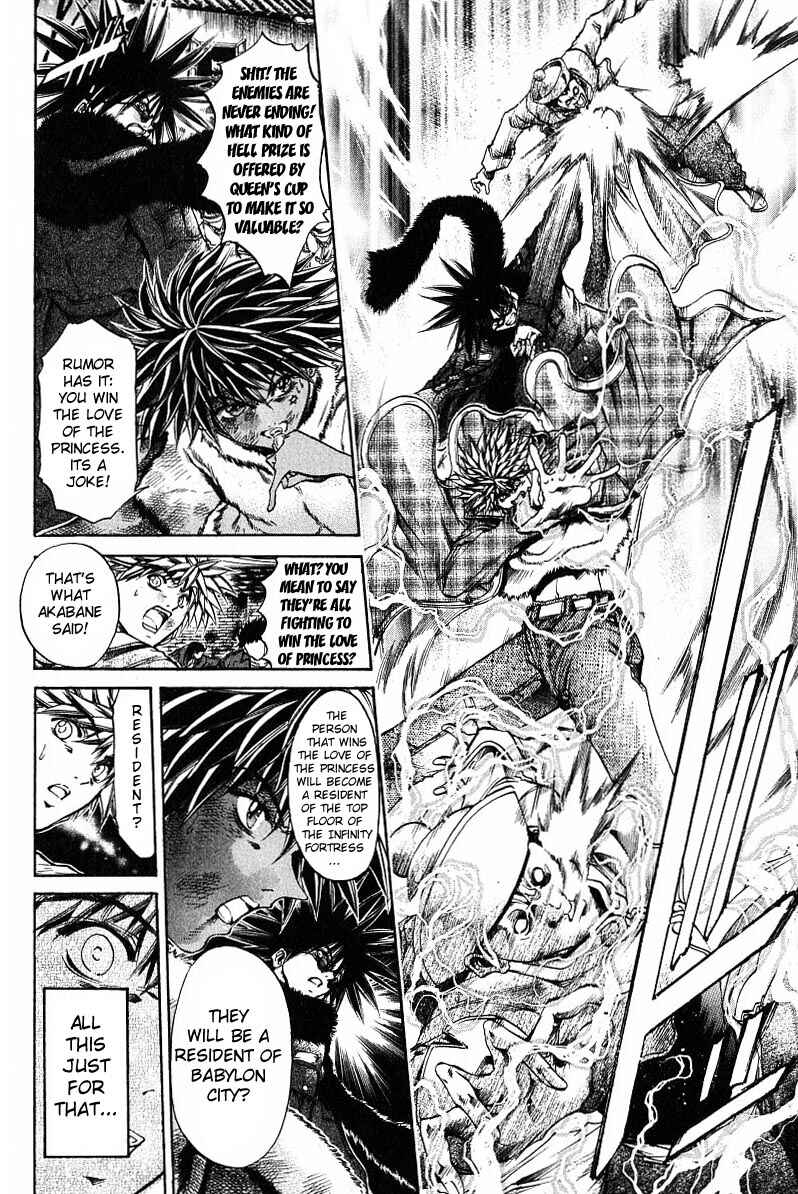Page 3 Chapter 240 GetBackers
