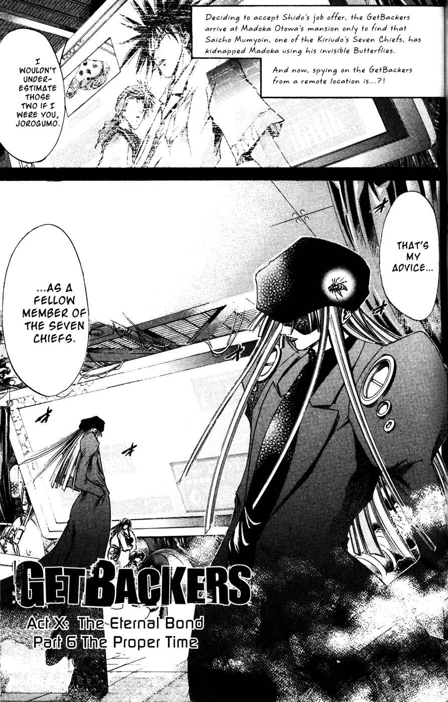 Page 1 Chapter 167 GetBackers