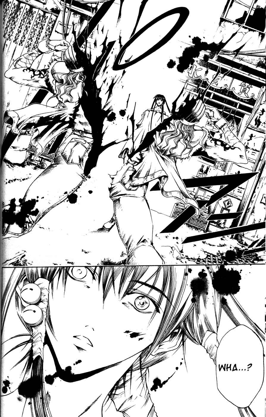 Page 12 Chapter 167 GetBackers