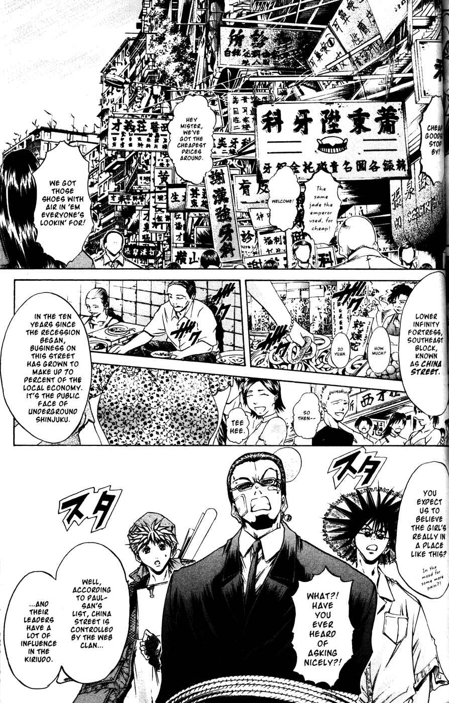 Page 15 Chapter 167 GetBackers