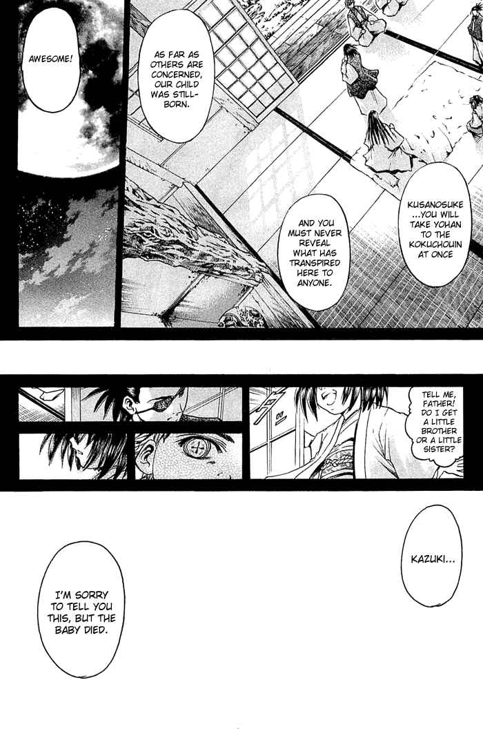 Page 16 Chapter 313 GetBackers