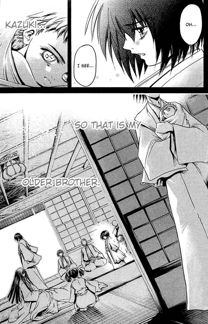 Page 17 Chapter 313 GetBackers