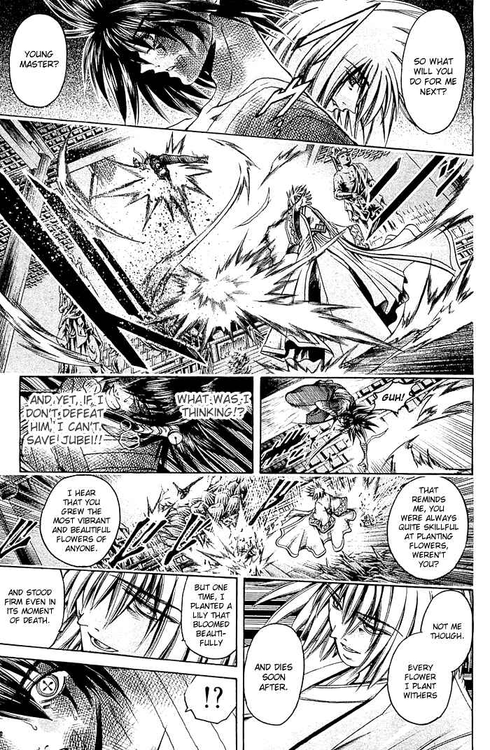 Page 3 Chapter 313 GetBackers