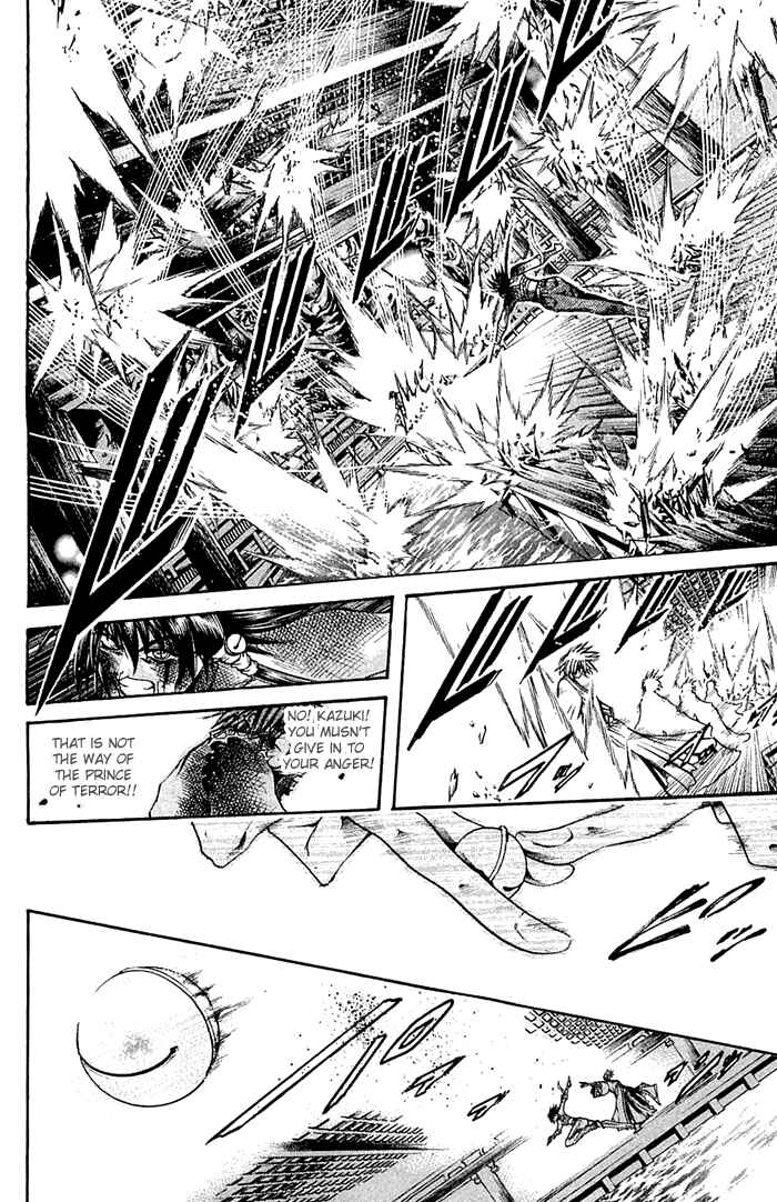 Page 6 Chapter 313 GetBackers