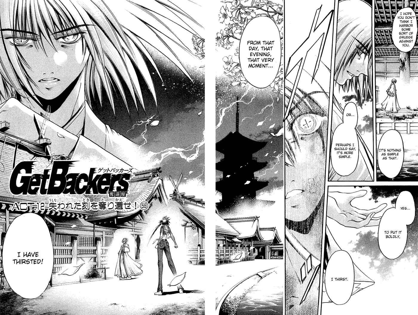 Page 2 Chapter 314 GetBackers