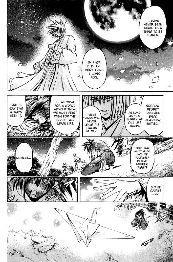 Page 8 Chapter 314 GetBackers