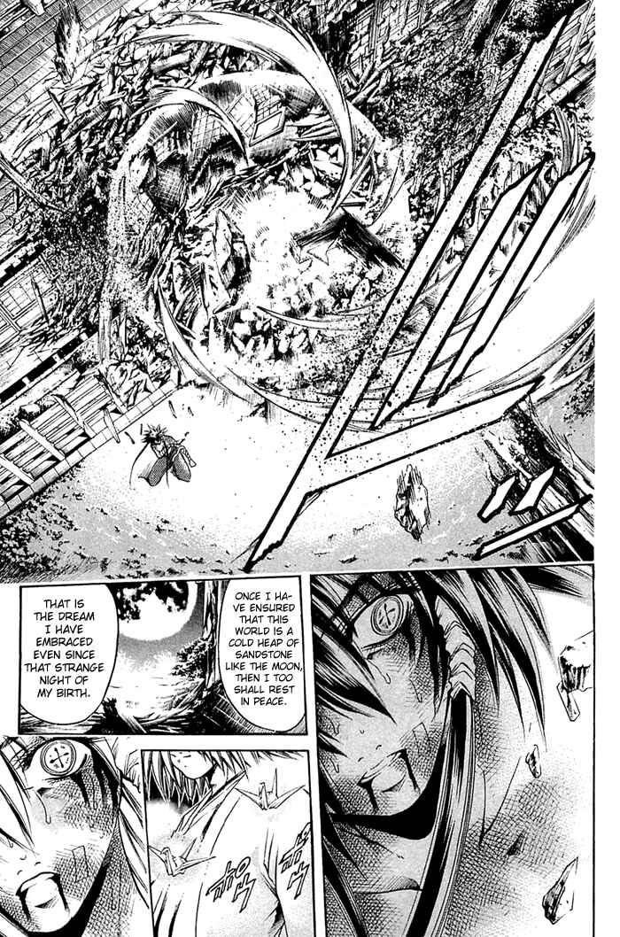 Page 9 Chapter 314 GetBackers