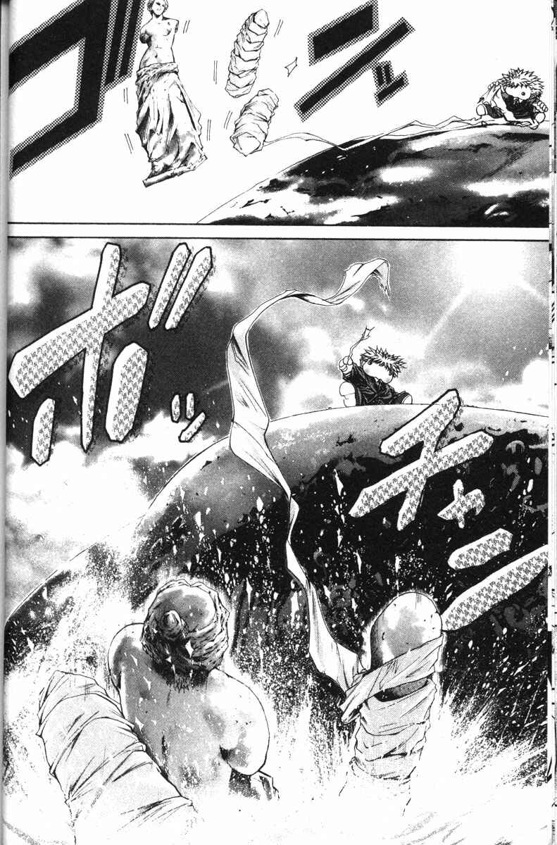 Page 10 Chapter 110 GetBackers