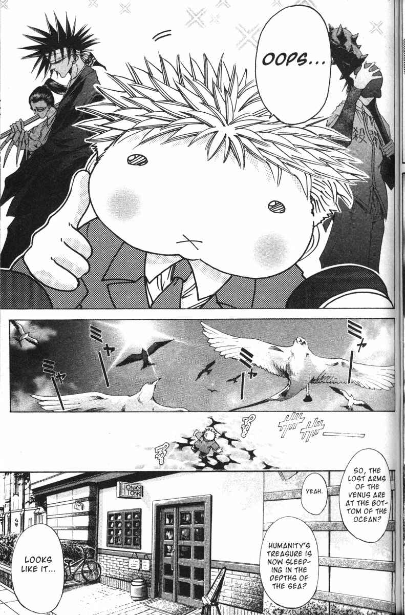 Page 11 Chapter 110 GetBackers