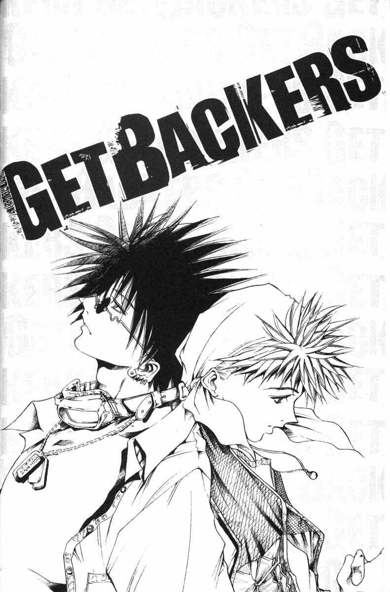 Page 19 Chapter 110 GetBackers