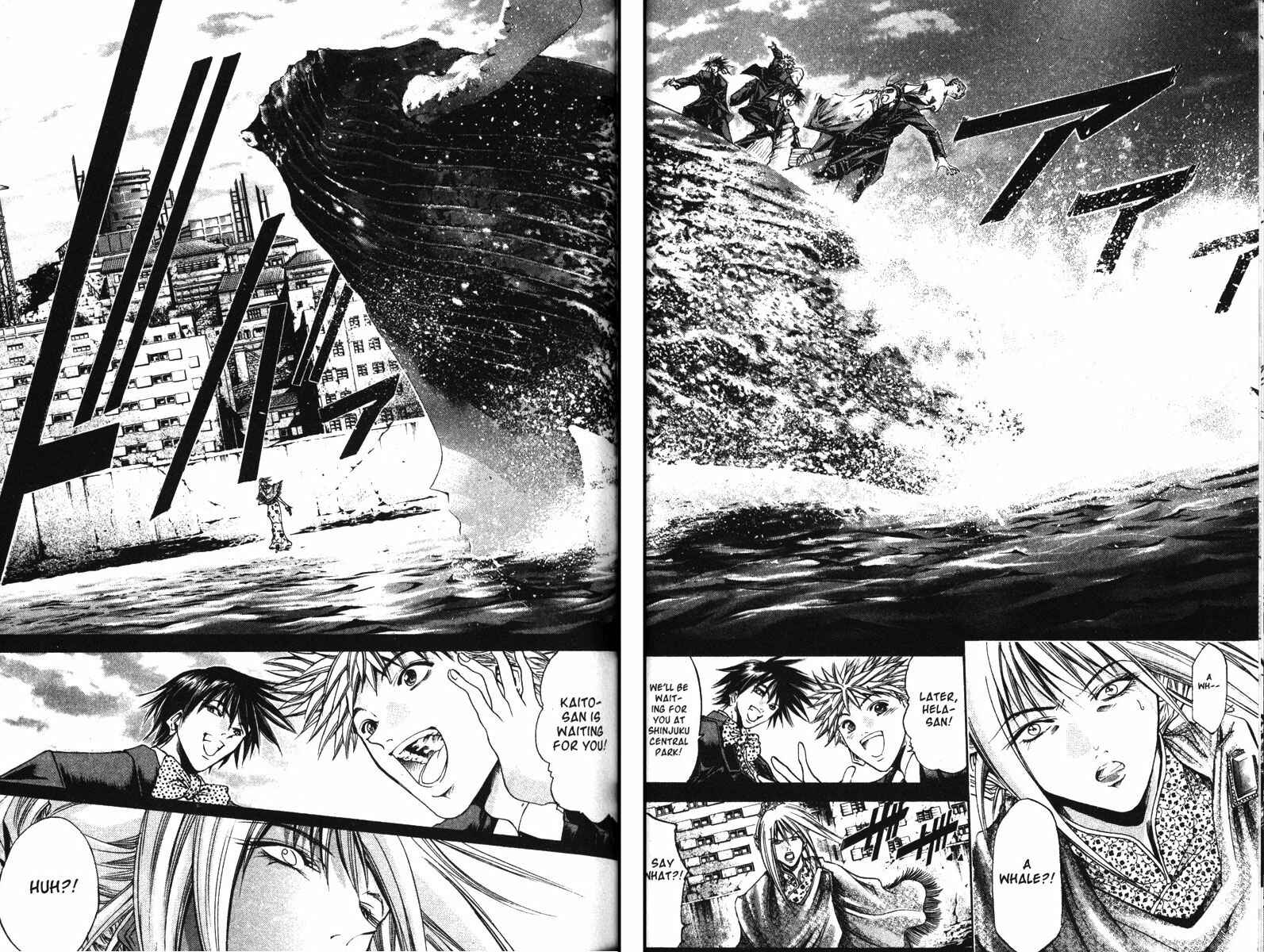 Page 2 Chapter 110 GetBackers