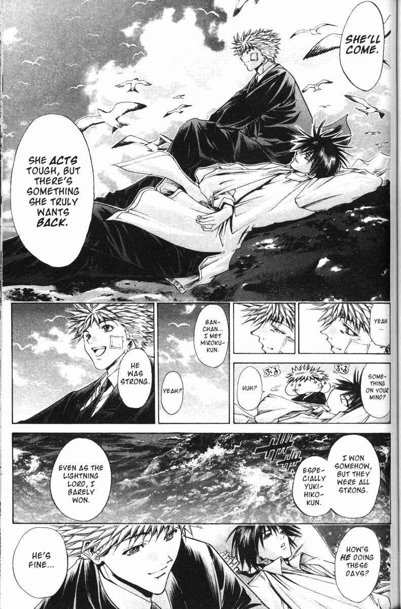 Page 7 Chapter 110 GetBackers