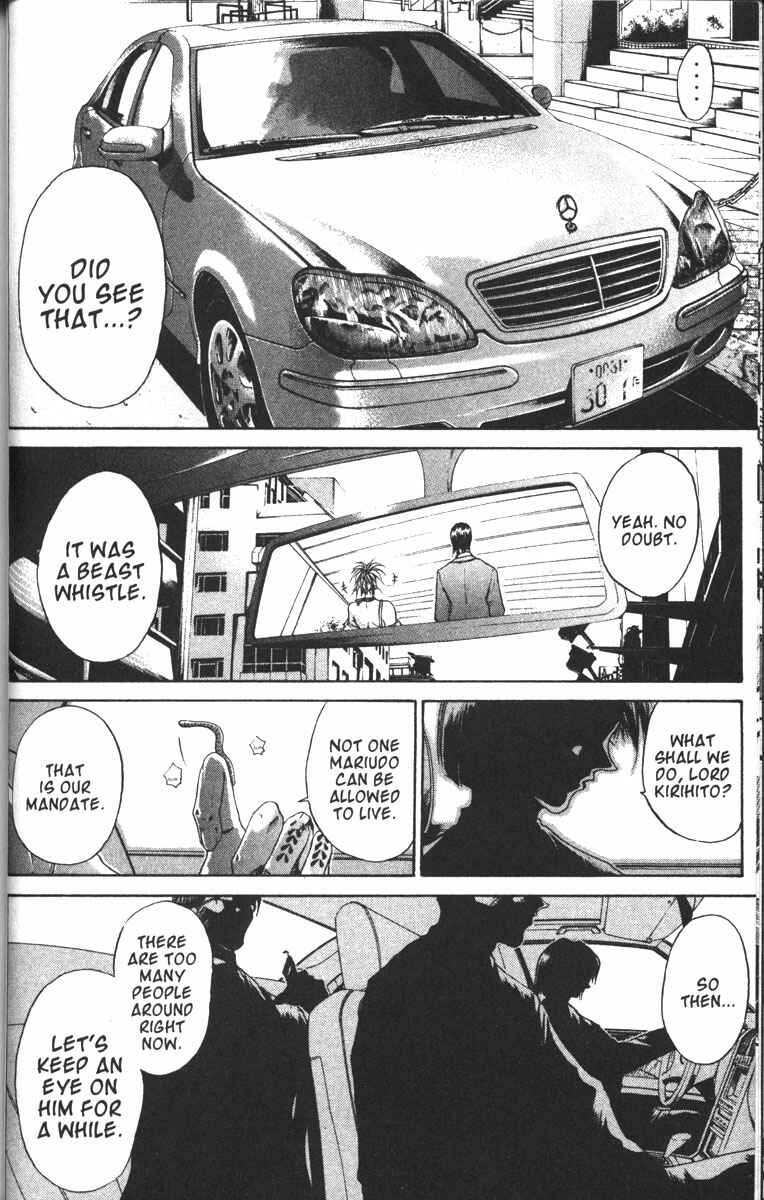 Page 18 Chapter 85 GetBackers