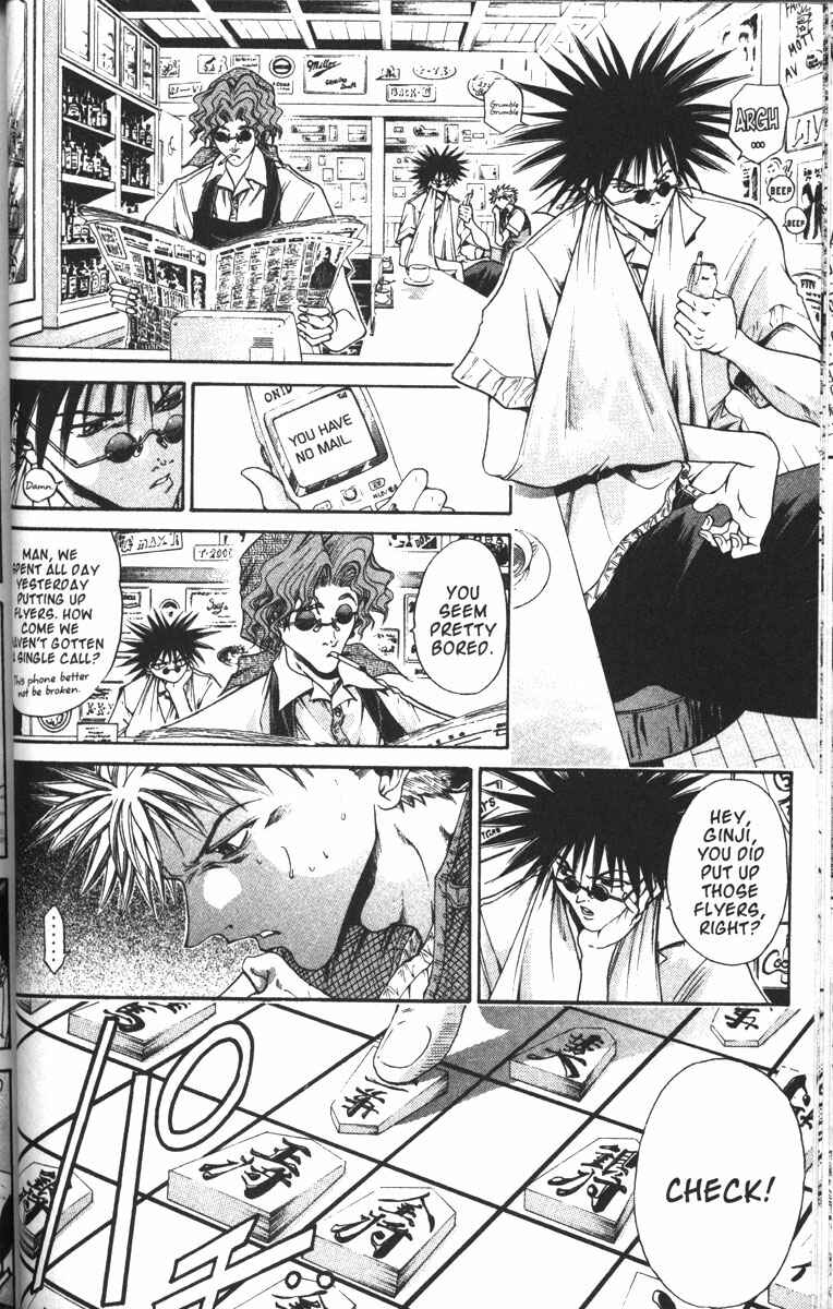 Page 2 Chapter 85 GetBackers