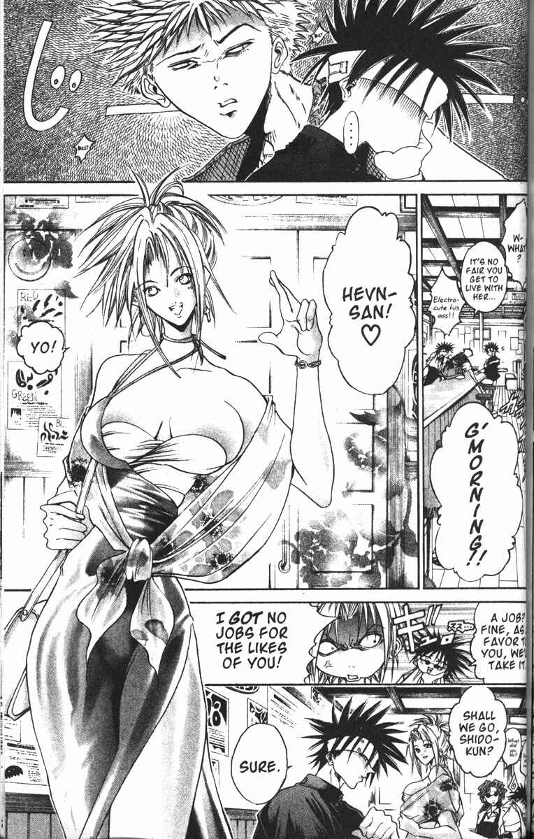 Page 7 Chapter 85 GetBackers