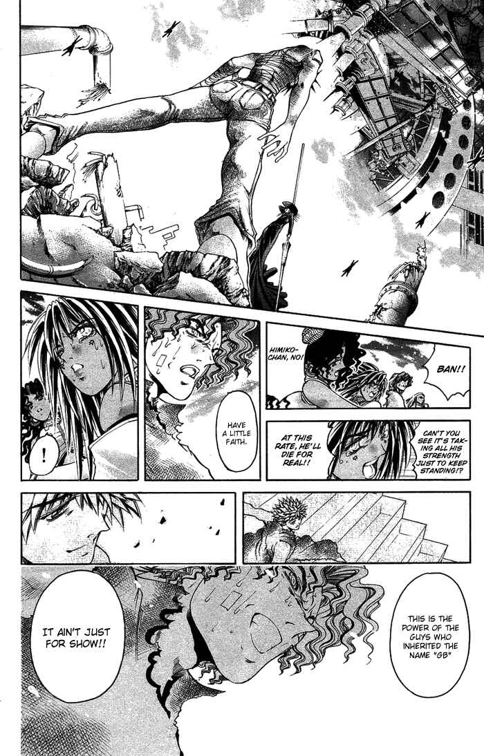 Page 12 Chapter 339 GetBackers