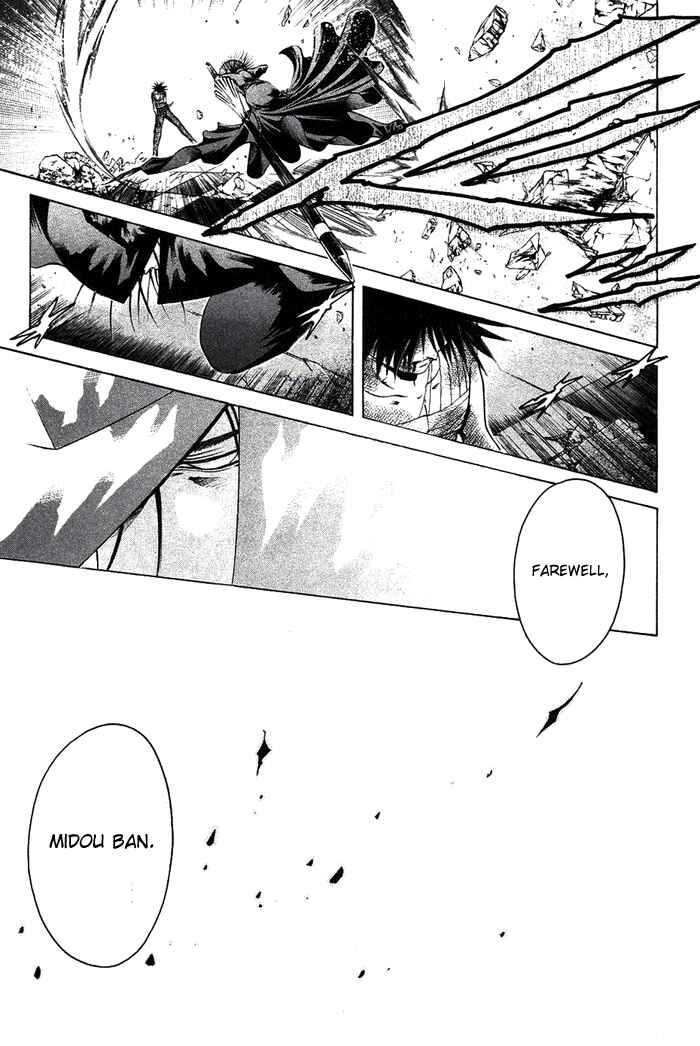Page 13 Chapter 339 GetBackers
