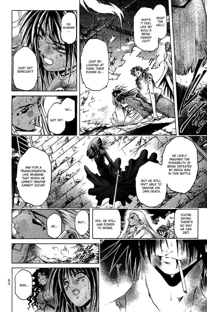 Page 3 Chapter 339 GetBackers