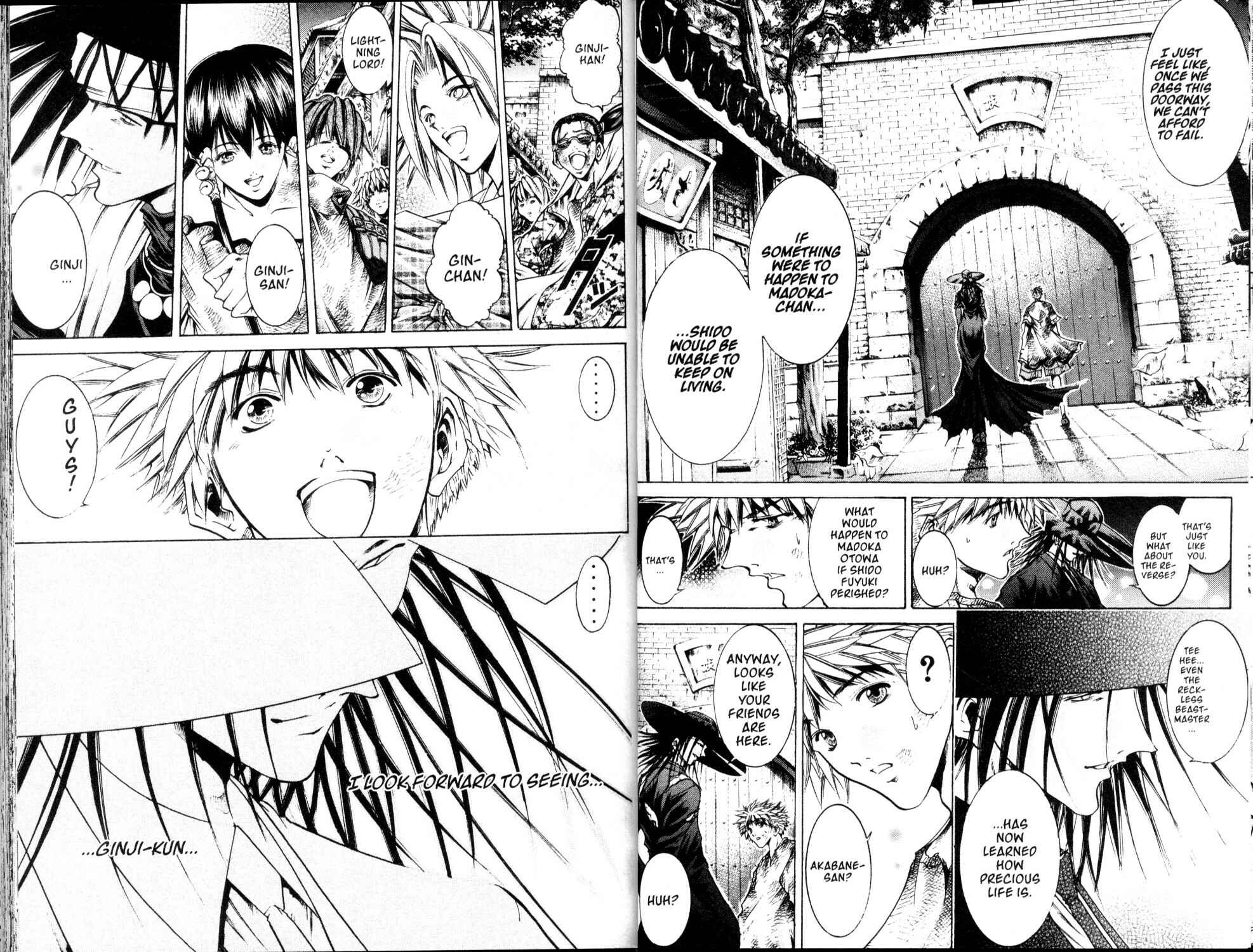 Page 7 Chapter 200 GetBackers