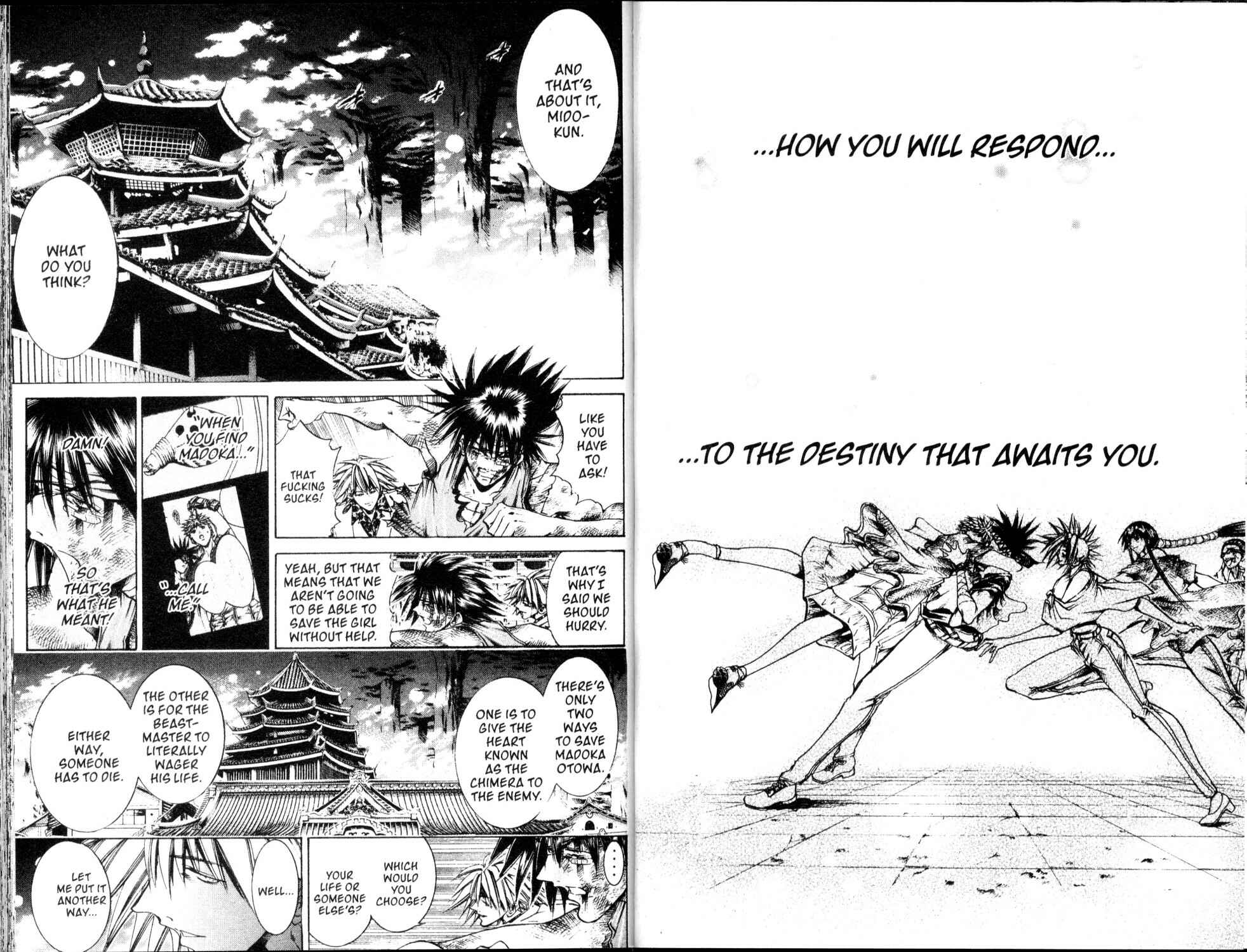 Page 8 Chapter 200 GetBackers