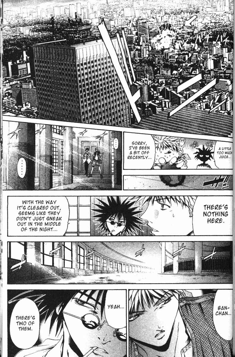 Page 12 Chapter 116 GetBackers