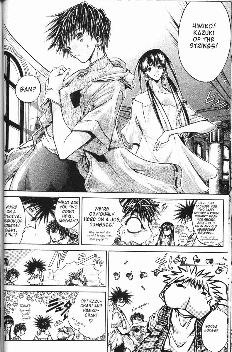 Page 14 Chapter 116 GetBackers