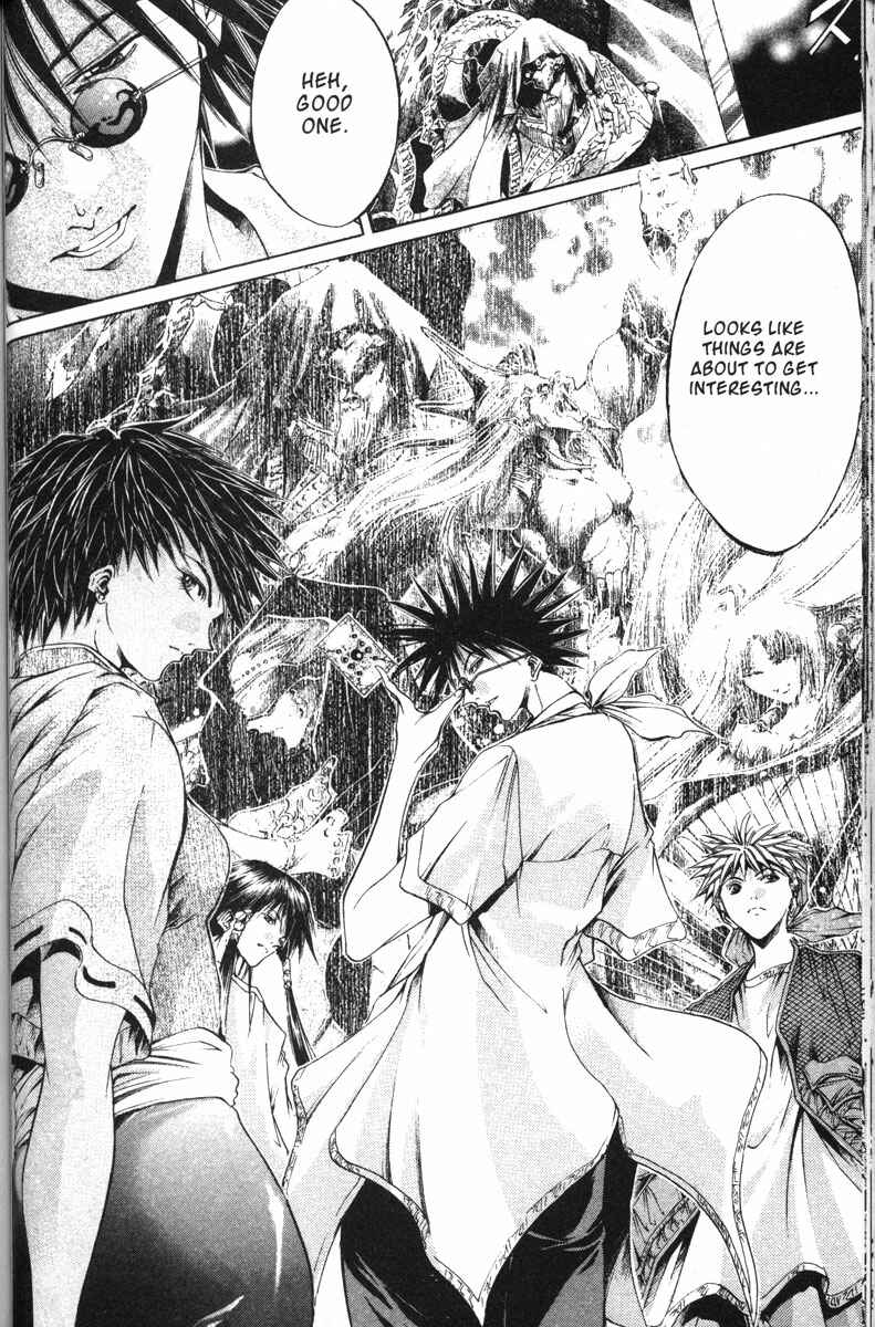 Page 16 Chapter 116 GetBackers