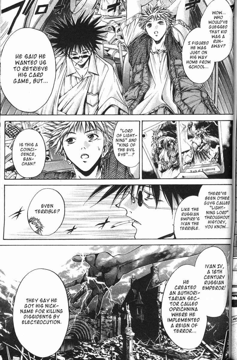 Page 3 Chapter 116 GetBackers
