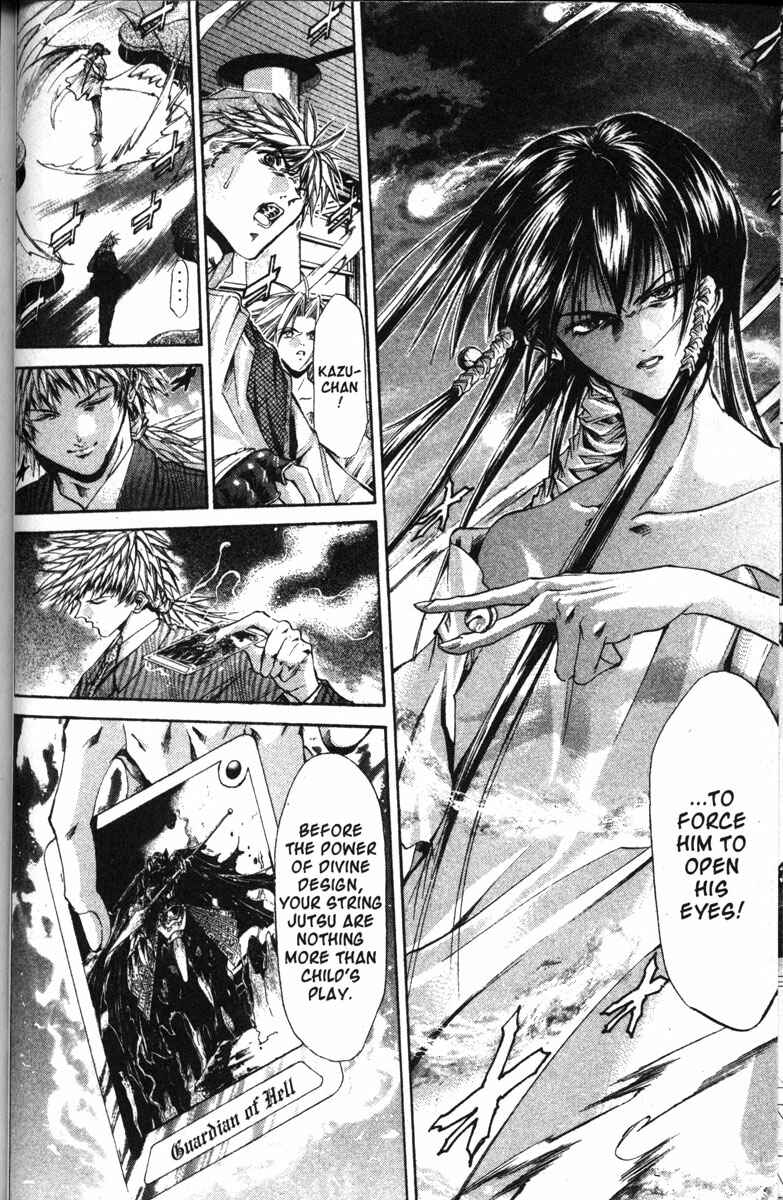 Page 13 Chapter 123 GetBackers