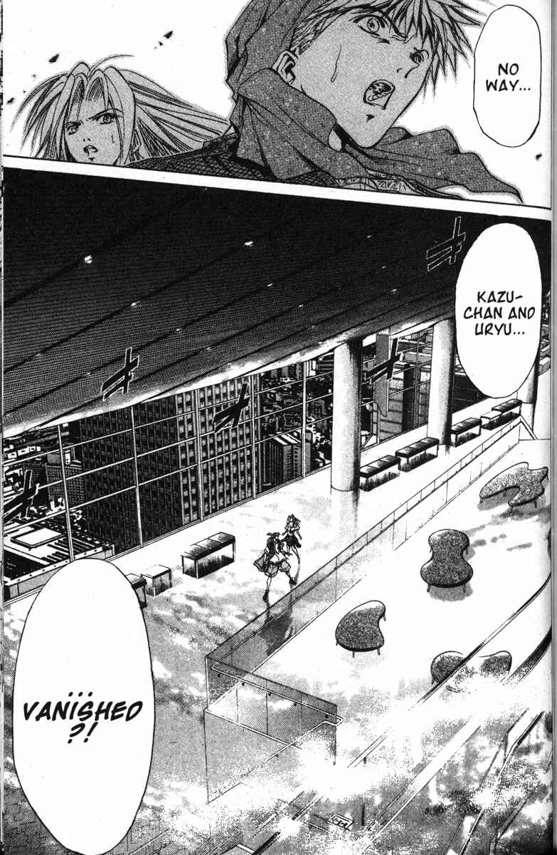 Page 17 Chapter 123 GetBackers