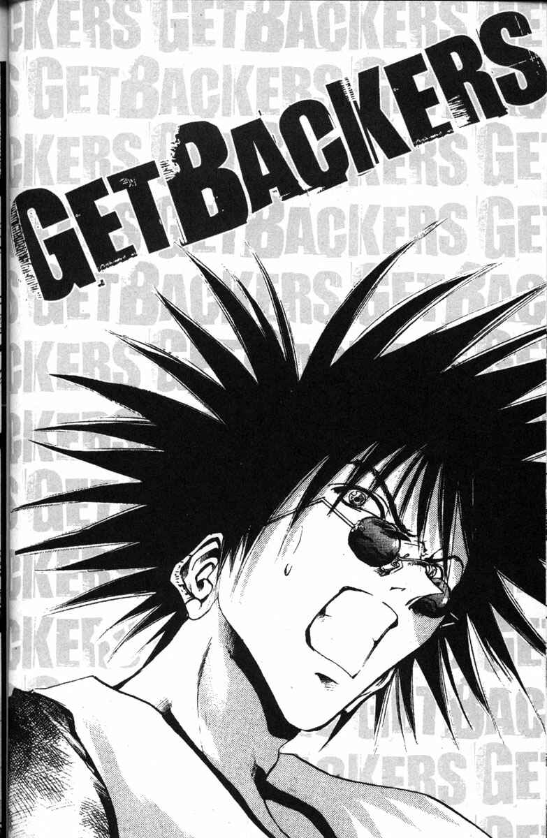 Page 18 Chapter 123 GetBackers