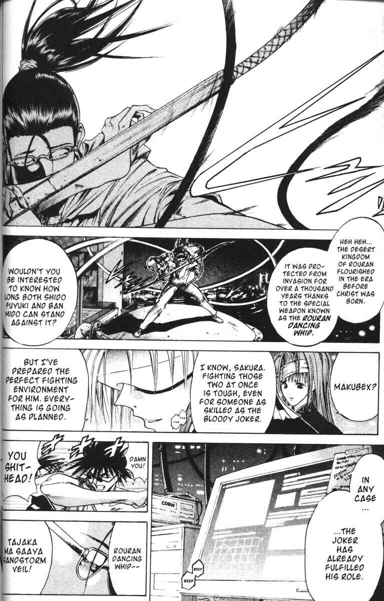 Page 16 Chapter 51 GetBackers