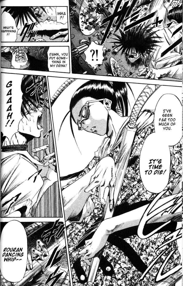 Page 5 Chapter 51 GetBackers