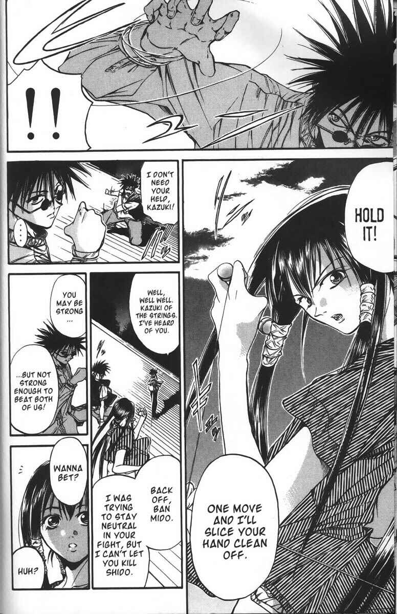 Page 17 Chapter 22 GetBackers