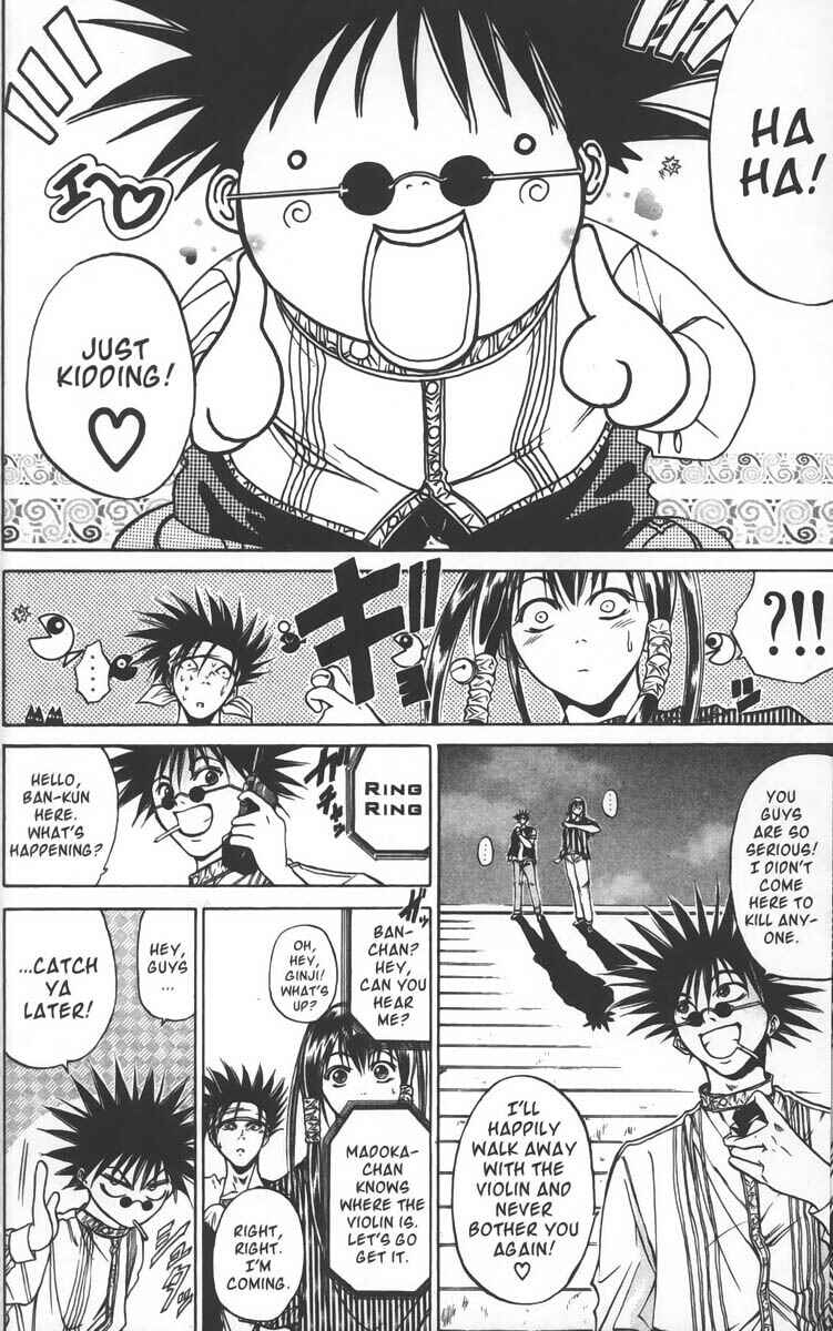 Page 19 Chapter 22 GetBackers