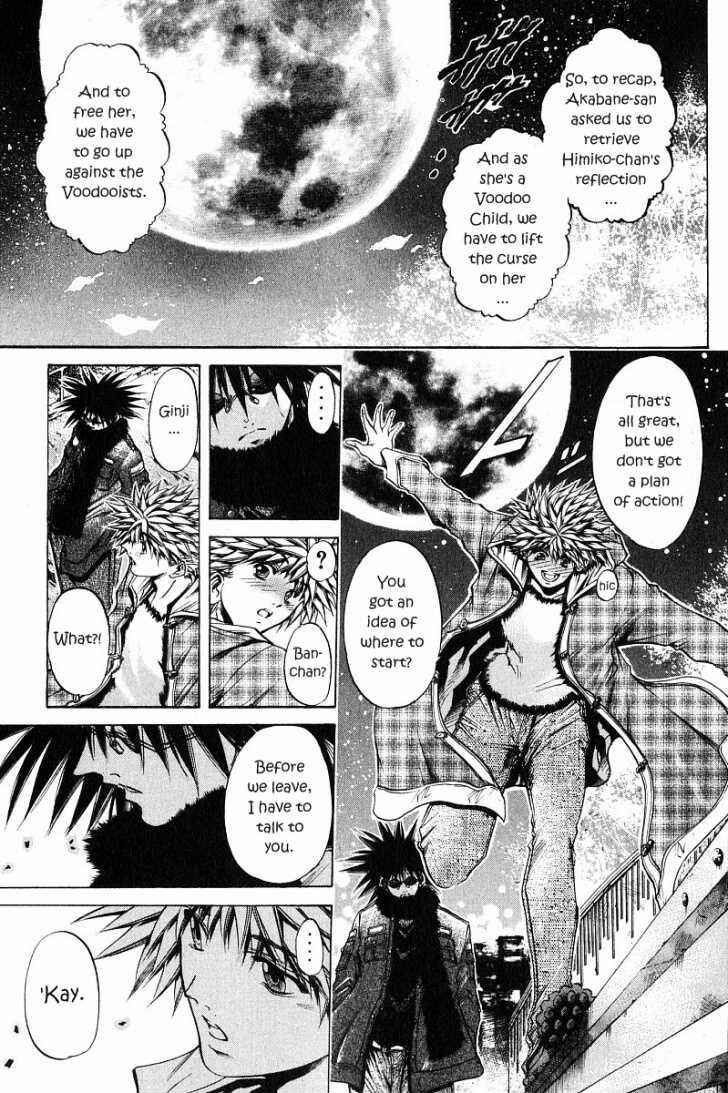 Page 12 Chapter 234 GetBackers