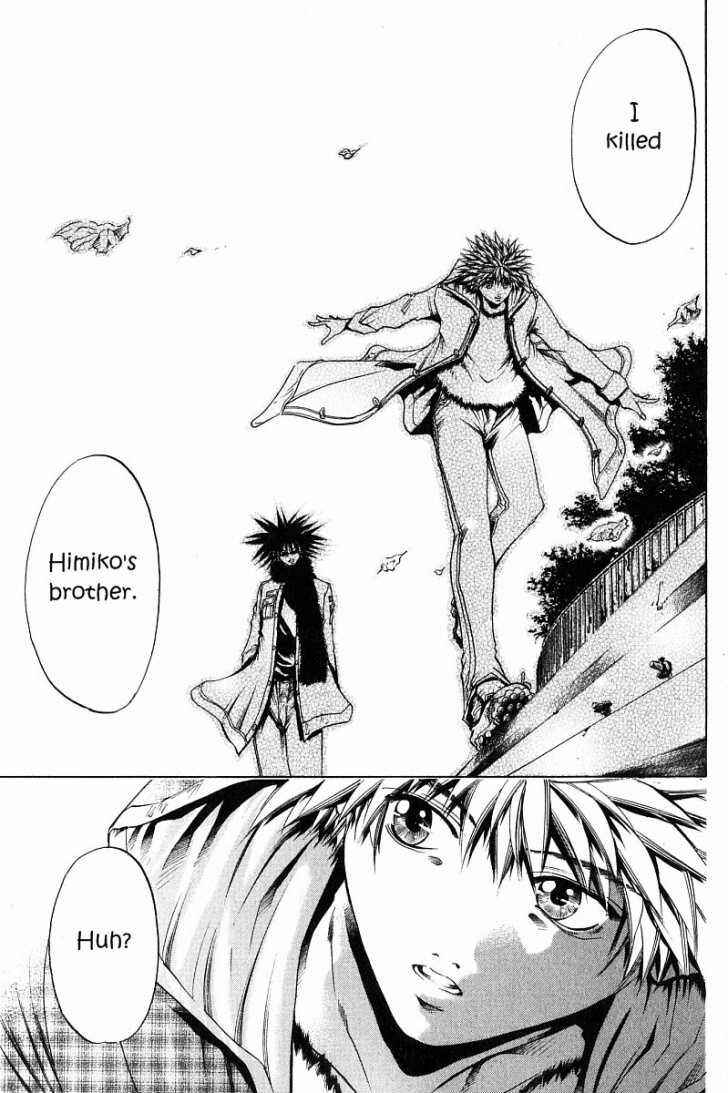 Page 14 Chapter 234 GetBackers